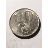 Венгрия 10 форинт 1971