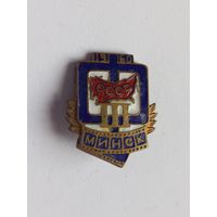 3 кинофестиваль г. Минск 1960 г. Эмаль.