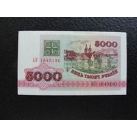 Продажа коллекции с 1 рубля! Банкноты РБ 1992г.