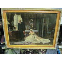 Перед венцом. Репродукция на картоне в деревянной раме 1959 г.