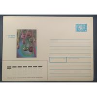 Беларусь 1992 С новым годом.