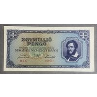 Банкнота 1 миллион пенго 1945 год. Венгрия. С рубля без МЦ.