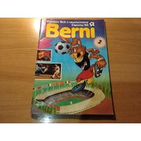 Справочник Футбол Евро 1988