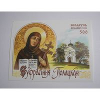 Е.Полоцкая. Блок. 2001