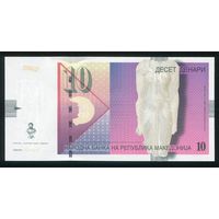 Македония 10 денар 2008 г. P14h. UNC