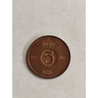 5 ёре Швеции.