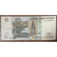 Банкнота 10 рублей 1997 год Российская Федерация. Мост через реку Енисей и часовня Параскевы Пятницы в Красноярске