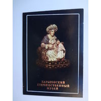 Календарик 1991 г. Харьковский худ. музей. Турчанка. Завод Гарднера.
