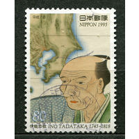 Картограф Ино Тадатака. Япония. 1995