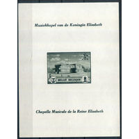 Бельгия - 1941г. - музыкальная капелла королевы Елизаветы - 1 блок - полная серия, MNH, слегка повреждены уголки [Mi bl. 13]. #2-Be-52-KB-3