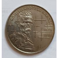 100 эскудо 1990 г.  Португалия