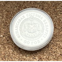 Беларусь Финансовая Система 90 лет 1 рубль 2008