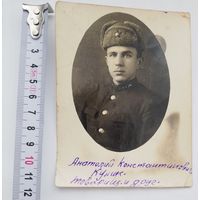 Фото времён ВОВ с трогательной надписью с рубля