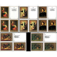 Эрмитаж (Испанская живопись) СССР 1985 год (5597-5601) серия из 5 марок в квартблоках с купонами