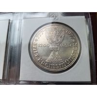 100 шиллингов 1977 Серебро 24 грамм 640 пробы 0,494 унции! Австрия 1200 лет Кремсмюнстерскому аббатству! ВОЗМОЖЕН ОБМЕН!