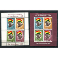 Гана - 1967 - 1-ая годовщина Революции 24 февраля 1966 г. - (с повреждением клея) - [Mi. bl. 24A-24B] - 2 блока. MNH.  (Лот 69Hi)-T41P41