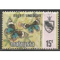 Малайские штаты(Негри Самбилан). Дневная бабочка. Герб. 1971г. Mi#93.