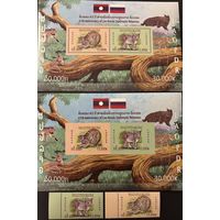 Марки Лаос 2025 Фауна Совместный выпуск с Россией 2 блока зуб и беззубцовый и серия из 2 марок. Полный комплект MNH