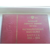 Фотоальбом с фотографиями. С рубля.