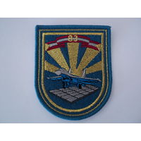 Шеврон 83 иап  ВС РБ