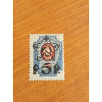 1922 Советская Россия РСФСР  надпечатка типографская клей MNH** (2-16)