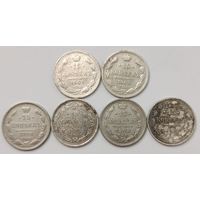Набор 6 монет по 15 коп. Николая II с рубля, без МЦ