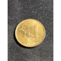 Турция 1 куруш 2020