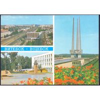 СССР ДМПК Беларусь Витебск Пл.Победы Бюст Машерова