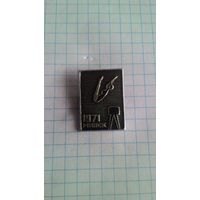 VIII Чемпионат Европы по спортивной гимнастике среди женщин. Минск, 1971 *