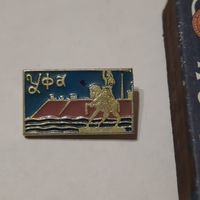 Значок Уфа. СССР.