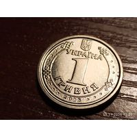 Украина 1 гривна 2018