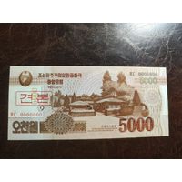 Северная Корея 5000 вон образца 2013 года UNC образец