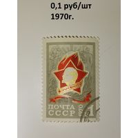 СССР 1970 год. Пионеры Советской страны