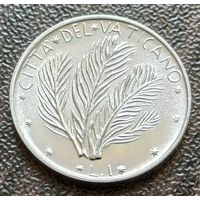 Ватикан 1 лира, 1975    ( 1-1-7 )