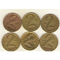 2 форинта 1972, 1976, 1977, 1979, 1982,1989 г.