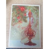 Брошурка Госстрах.С новым годом-календарь 1985г.худ Дергилев