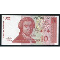 Хорватия 10 динар 1991 г. P18. Серия A. UNC