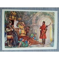 1956. Кочергин. "Поди туда - не знаю куда"