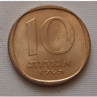 10 агорот 1976 г. Израиль