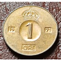 Швеция 1 эре, 1971     ( 1-3-1 )