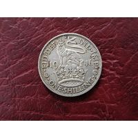 1 шиллинг Великобритания 1946 г.
