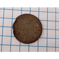 5 грош 1829