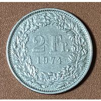 Монета 2 франка 1974 год. Швейцария