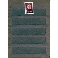 СССР, 1966 ,КИРОВ,  1м  чистая