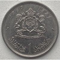 Марокко 1 дирхам 1969 г.