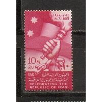 ФФ5 ОАР 1958 Символика