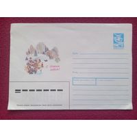 ХМК Конверт. С Новым Годом! Жебелева 1989 г. Чистый.
