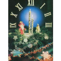 Подписанная открытка 1972г. УССР "С Новым годом! Дед Мороз и Снегурочка" фото Н. Плаксин