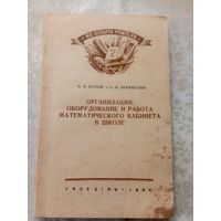 Из работы учителя\013