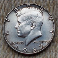 США 1/2 доллара 1967 года, AU. Джон Фицджералд Кеннеди. Серебро! Сторгуй за свою цену, предложи обмен!